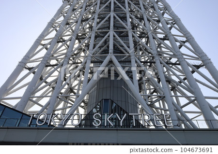  東京天空樹 104673691