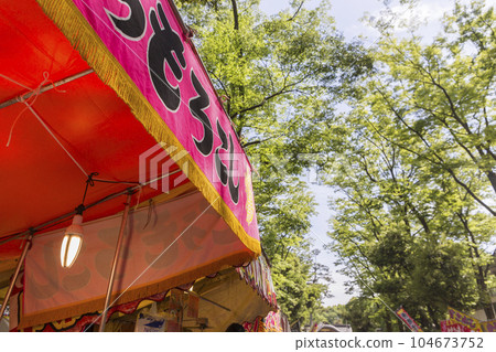 大排檔、地攤、夏日祭、集市、暑假、懷舊、促銷、招牌、橫幅 104673752