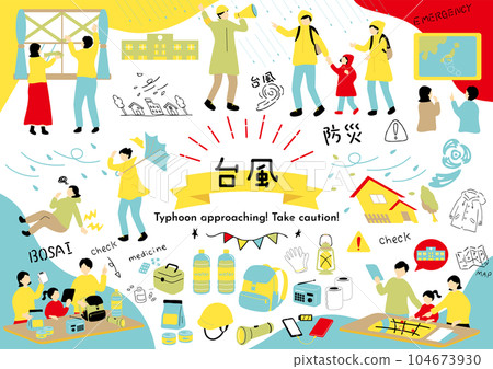 Typhoon, disaster prevention illustration material collection 104673930