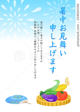 Summer illustration material, freshly harvested vegetables, fan, lettering 104684300