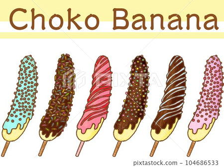 巧克力香蕉_一排_帶字母 104686533