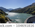 Kurobe Lake and River Dam 104691816