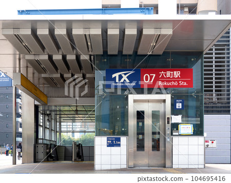 東京六町站 104695416