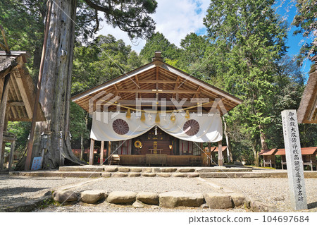 [舊伊勢內宮皇宮] 京都府福知山市大回町內宮 104697684