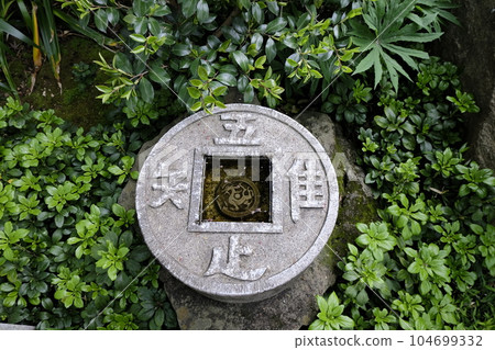 Tsukubai of "I only know my feet" 104699332