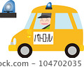 Blue patrol car and blue rotating light 104702035