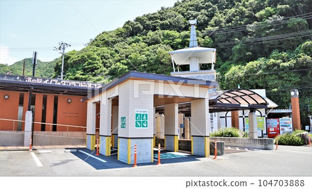 Roadside Station Innobutan Land Susami (Susami Town, Nishimuro District, Wakayama Prefecture) Roadside Station Innobutan Land Susami (Susami Town, Nishimuro District, Wakayama Prefecture) 104703888