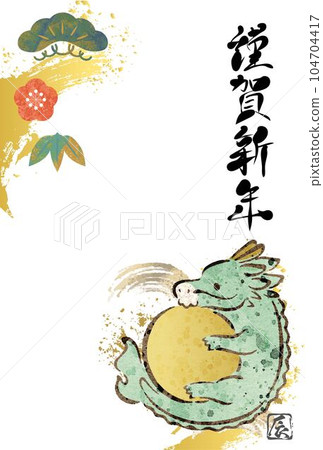 新年賀卡2024新年賀卡龍年龍年龍年水墨畫土鈴可愛日式設計插畫素材 新年賀卡2024新年賀卡龍年龍年龍年水墨畫土鈴可愛日式設計插畫素材 104704417