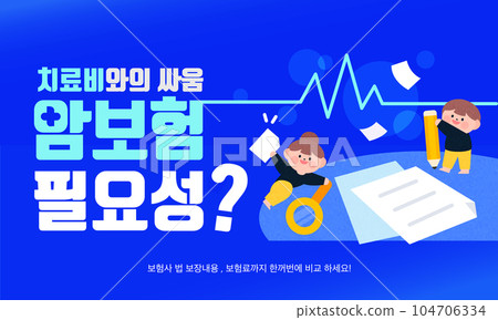 Smart, reasonable insurer banner  104706334