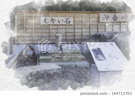 Watercolor-style Murotsu Gobansho Ato Park Osaka Castle Moyai Stone Mitsu-cho, Tatsuno City, Hyogo Prefecture 104713763