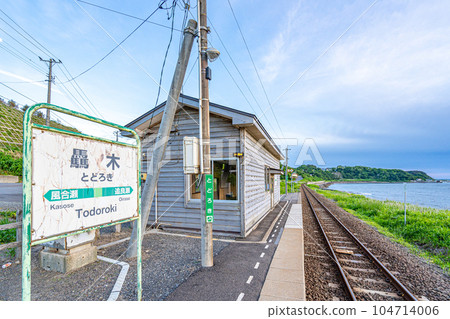 Yokogi Station Dusk Yokogi Station Dusk 104714006