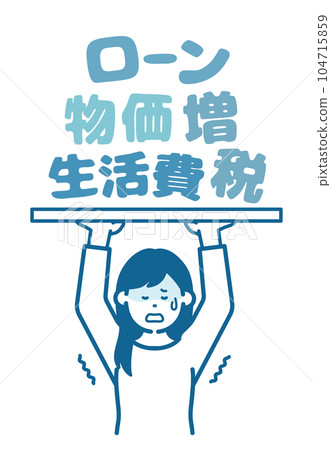 為花錢而苦苦掙扎的女人 為花錢而苦苦掙扎的女人 104715859