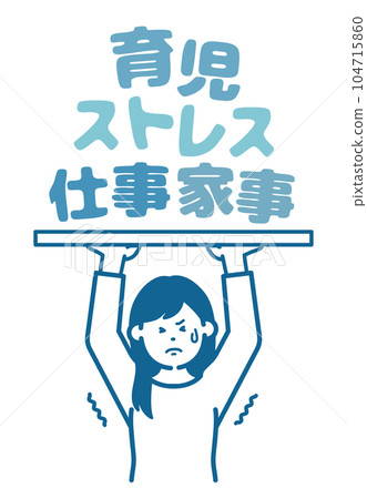 有壓力的女人 有壓力的女人 104715860