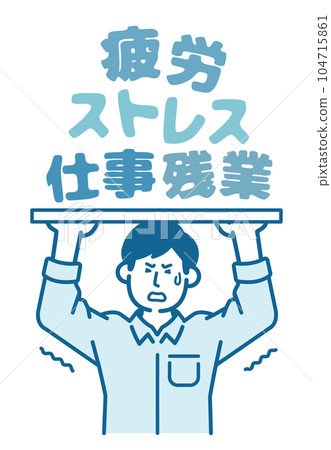 有壓力的男人 104715861