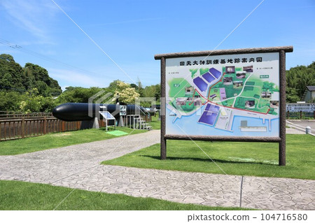 迴轉大神訓練基地紀念公園的人魚雷 104716580