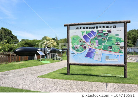 迴轉大神訓練基地紀念公園的人魚雷 104716581