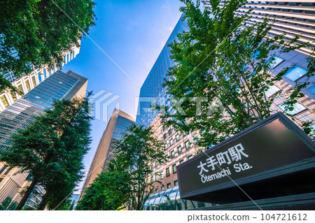 Tokyo cityscape in Japan July. A view of Otemachi Station at the Otemachi intersection, Otemachi, and Marunouchi. (Ote Center Building) = 6 days Tokyo cityscape in Japan July. A view of Otemachi Station at the Otemachi intersection, Otemachi, and Marunouchi. (Ote Center Building) = 6 days 104721612
