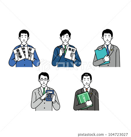 專業人士的簡單插畫 104723027