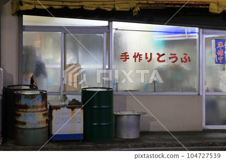 early morning tofu shop 104727539