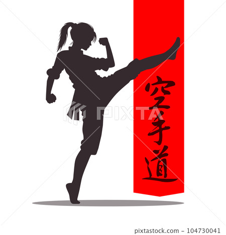Silhouette of a gir in kimono kicks high 104730041