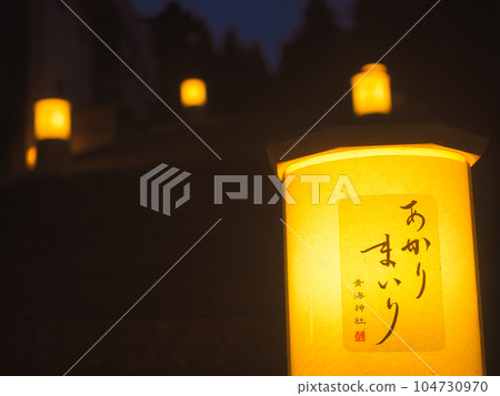 Kamo City, Niigata Prefecture Akari Mairi at Aomi Shrine 104730970