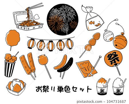 Festival single color set Festival single color set 104731687