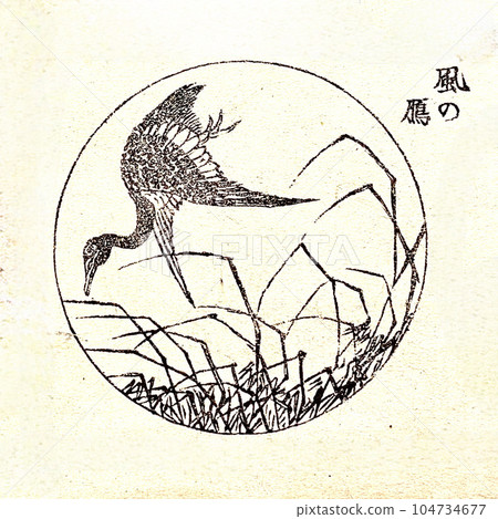 浮世繪插圖素材《風之影》，出自葛飾定齋，1865 年 104734677