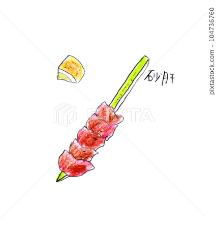 Grilled Skewers Gizzards Handwritten 104736760