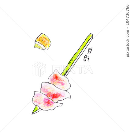 Hand-drawn Skewers White Liver Hand-drawn Skewers White Liver 104736766
