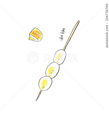 Skewered egg drawn by hand Skewered egg drawn by hand 104736768