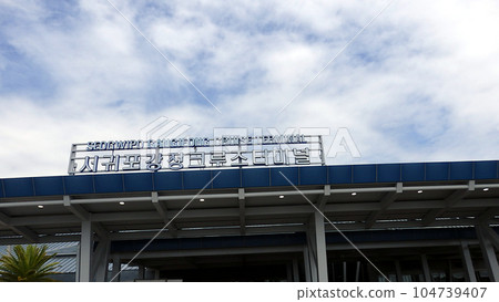 韓國濟州島西歸浦江井港船員碼頭 104739407