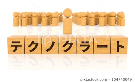 Wooden blocks and wooden stick figures printed with technocratic letters 104740049