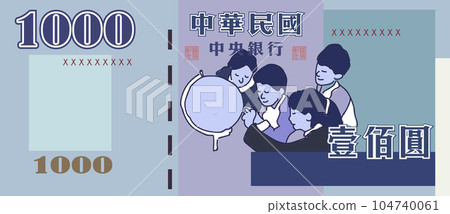 新台幣一千元鈔票-插圖素材 [104740061] - PIXTA圖庫