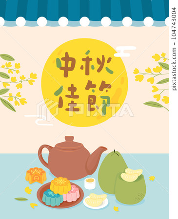 Tea pot, pomelo and moon cake for moon festival 104743004