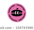 Hamburger character seal pink 104743980