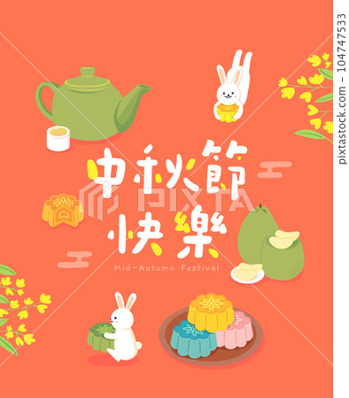 Moon rabbit, moon cake, teapot, Osmanthus fragrans for moon festival Moon rabbit, moon cake, teapot, Osmanthus fragrans for moon festival 104747533