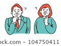 Men and women in their 40s and 50s wondering 104750411