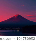 傍晚的紅富士 104750952