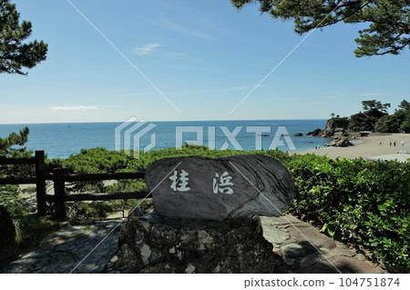 桂濱公園面向壯麗的太平洋，作為賞月勝地而聞名，也是夜來歌中所傳頌的風景名勝。 104751874