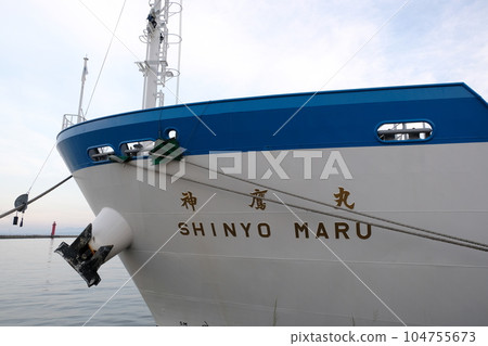 Training ship Shintaka Maru 104755673