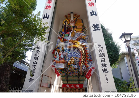 Hakata Gion Yamakasa Promotion Association Yamakasa Farewell Myth Yamata Orochi 2023 104758190