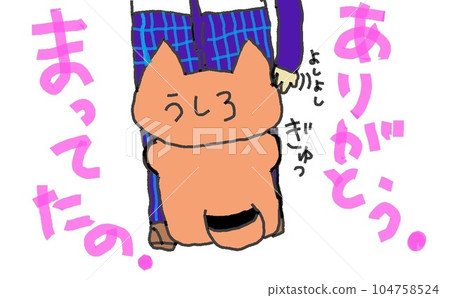I was waiting for a cat with big eyes I was waiting for a cat with big eyes 104758524