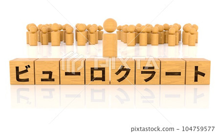 印有官僚人物的木塊和木棍人物 印有官僚人物的木塊和木棍人物 104759577