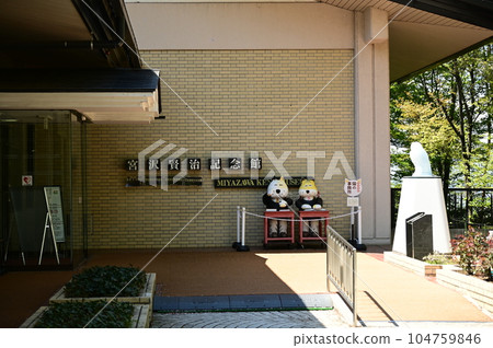 Kenji Miyazawa Memorial Museum and surrounding facilities surrounded by fresh greenery Kenji Miyazawa Memorial Museum and surrounding facilities surrounded by fresh greenery 104759846