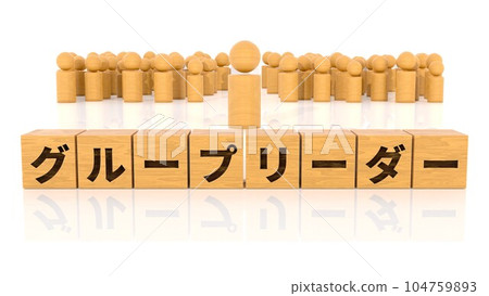 Wooden blocks and wooden stick figures printed with group leader letters Wooden blocks and wooden stick figures printed with group leader letters 104759893