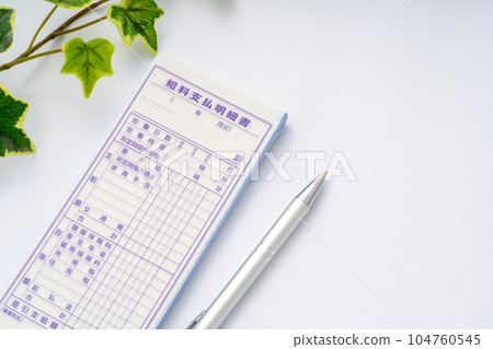 工資單和圓珠筆 104760545