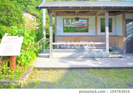 伊豆半島、西伊豆、海麻子華爾街、療愈點修復歷史建築、靜岡縣松崎町伊豆文化亭足浴 (5) 伊豆半島、西伊豆、海麻子華爾街、療愈點修復歷史建築、靜岡縣松崎町伊豆文化亭足浴 (5) 104763658