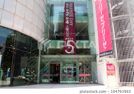 Sankei Whole Breeze 104763983