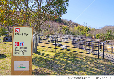 北九州喀斯特高原平尾台自然村空地天坑甲板 104765627