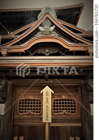 目前正在進行整修的道後溫泉本館是重要文化財產，也是道後溫泉的象徵性建築物。 104765730